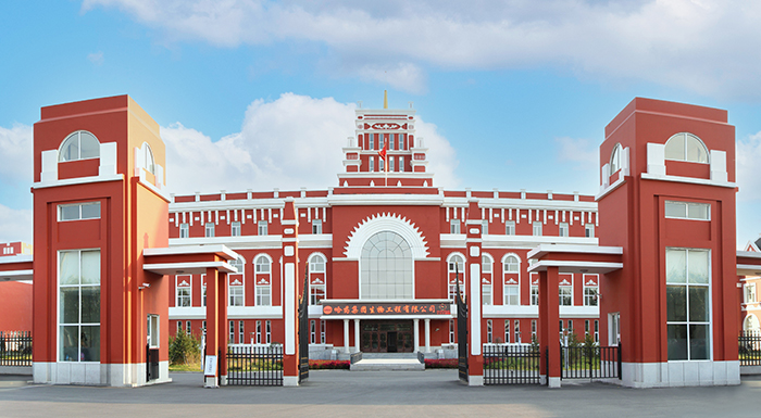 人生就是搏·(中国区)官方网站集团生物工程有限公司