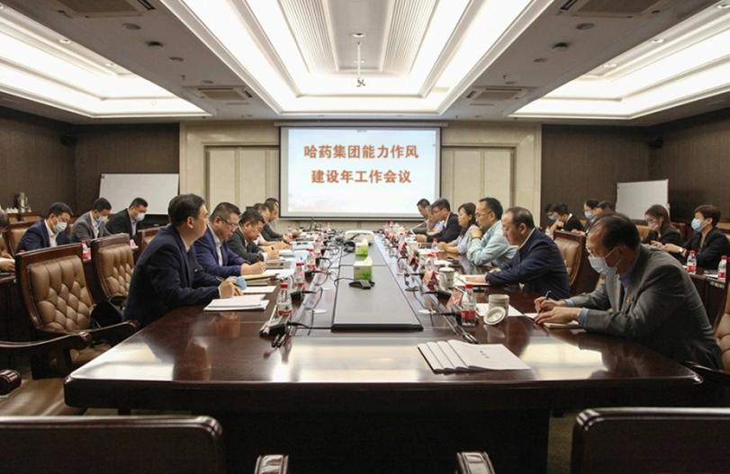 【能力作风建设年活动】高质量谋划 高效率推进 | 人生就是搏·(中国区)官方网站集团&ldquo;能力作风建设年&rdquo;汇聚磅礴发展力量