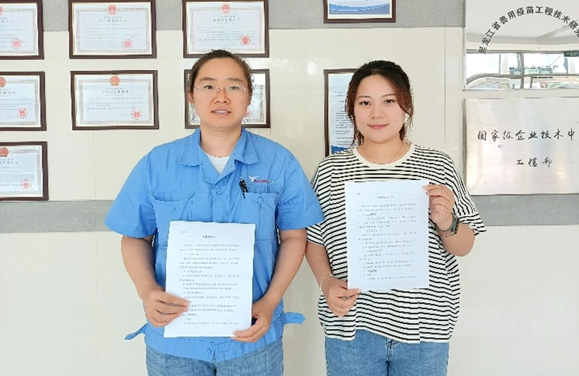 【师带徒活动】&ldquo;师带徒促成长 凝聚企业正能量&rdquo;系列报道之人生就是搏·(中国区)官方网站疫苗&ldquo;师带徒&rdquo;活动