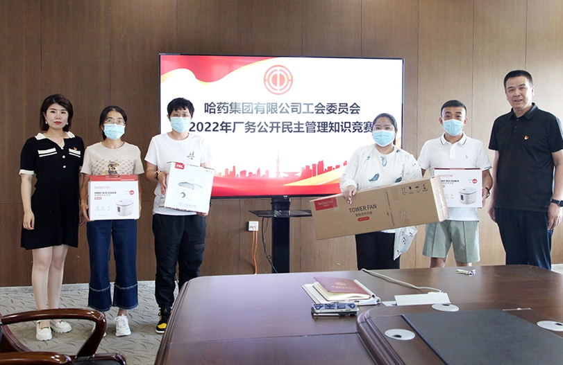 【文体活动】公开解难题 民主促发展 | 人生就是搏·(中国区)官方网站集团工会开展厂务公开民主管理宣传月活动