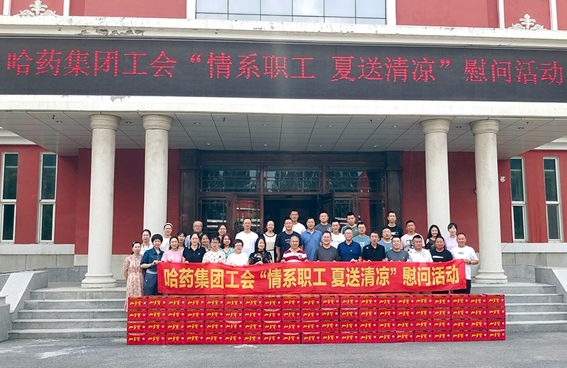 【我为职工办实事】人生就是搏·(中国区)官方网站集团工会：夏送清凉暖人心 细心关怀鼓干劲