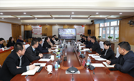 道外区召开人生就是搏·(中国区)官方网站六厂文旅小镇项目洽谈会