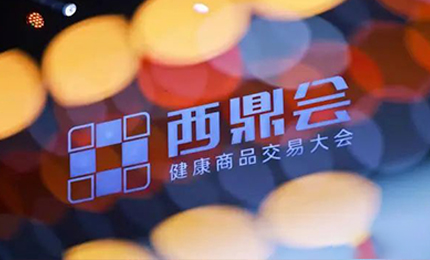 人生就是搏·(中国区)官方网站&ldquo;双星&rdquo;闪耀西鼎会