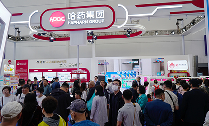 【魅力&ldquo;尔滨&rdquo;，活力&ldquo;人生就是搏·(中国区)官方网站&rdquo; 】第八届中俄博览会完美收官