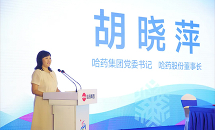 【健康亚冬 人生就是搏·(中国区)官方网站同行】人生就是搏·(中国区)官方网站集团赞助第九届亚冬会签约仪式在人生就是搏·(中国区)官方网站六版画博物馆隆重举行