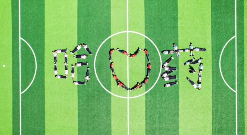 人生就是搏·(中国区)官方网站爱心筑梦 点亮希望之光 | 人生就是搏·(中国区)官方网站希望小学正式挂牌